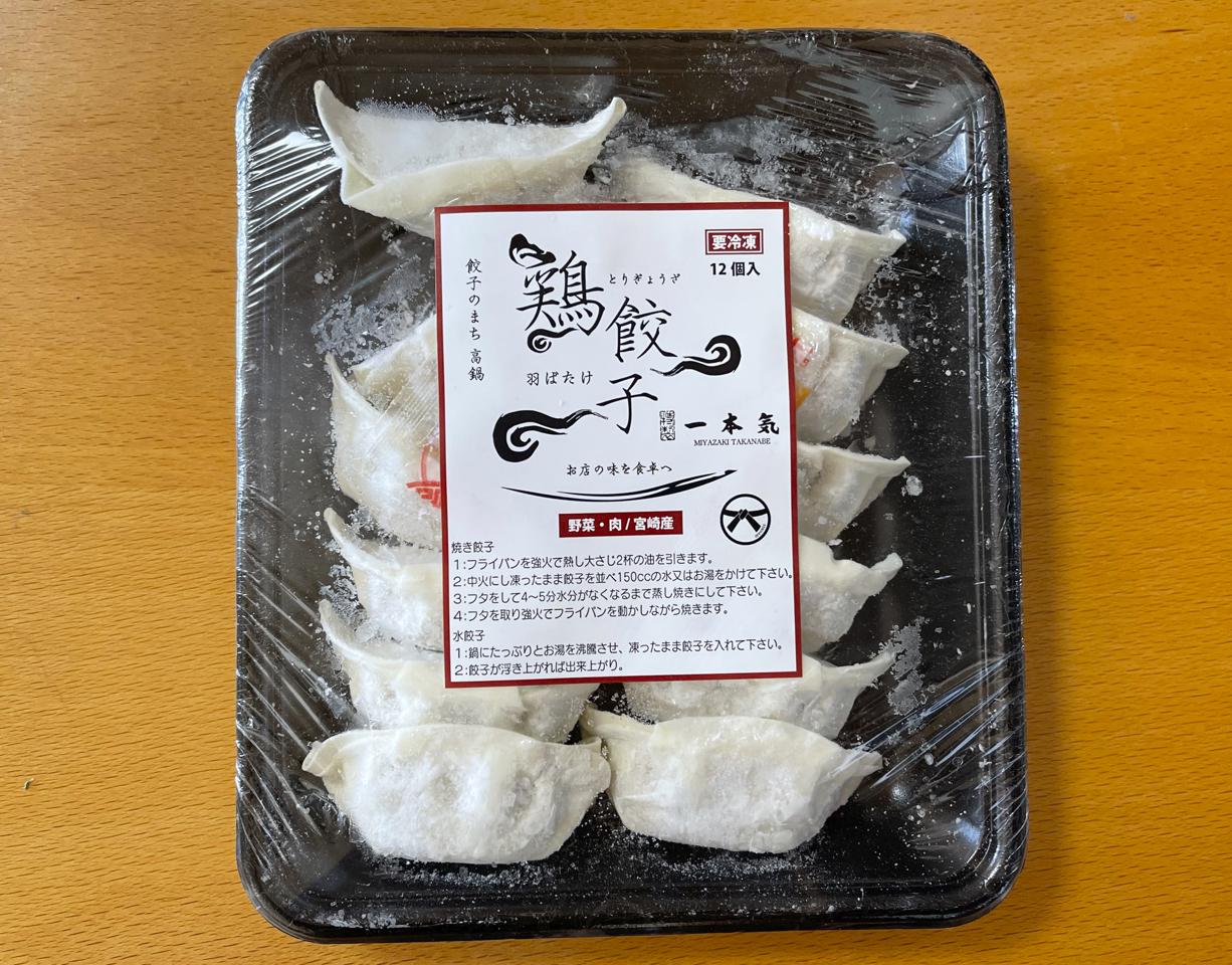 ぎょうざ購入額日本一！一本気の【鶏餃子】を食べてみました