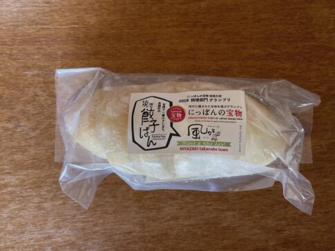 え！焼ぎょうざのパン！【風々々】を食べてみました！宮崎ぎょうざ購入額日本一