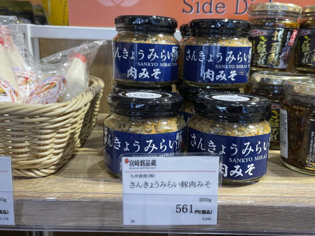 宮崎おみやげ売れ筋ランキング【ご飯だれ部門】