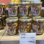 宮崎おみやげ売れ筋ランキング【ご飯だれ部門】