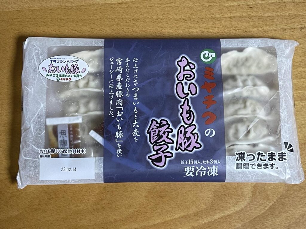 宮崎ぎょうざ購入額日本一【ミヤチクおいも豚餃子】コスパ最高！