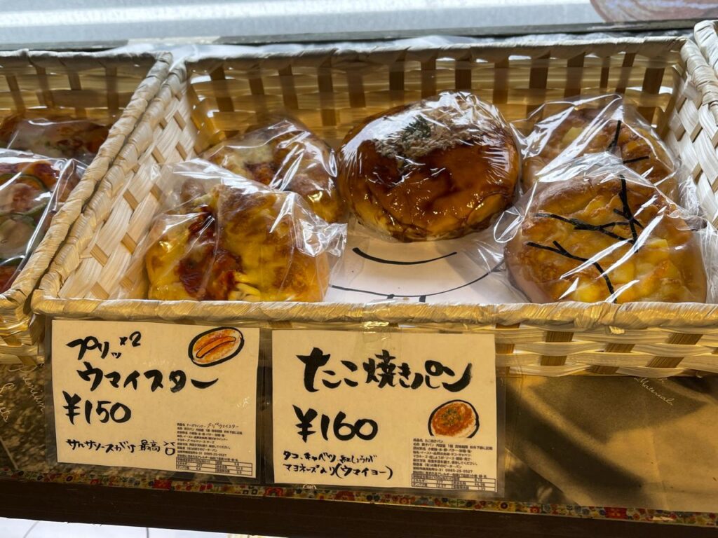 宮崎ピーターパンのたこ焼きパンがめっちゃおいしい！