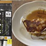 宮崎餃子購入額日本一【お米豚生餃子】を食べてみました！