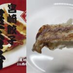 宮崎餃子購入額日本　一【屋台骨】餃子を食べてみました