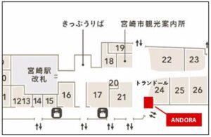 洋風どらやき専門店『ANDORA』が登場！アミュプラザみやざき