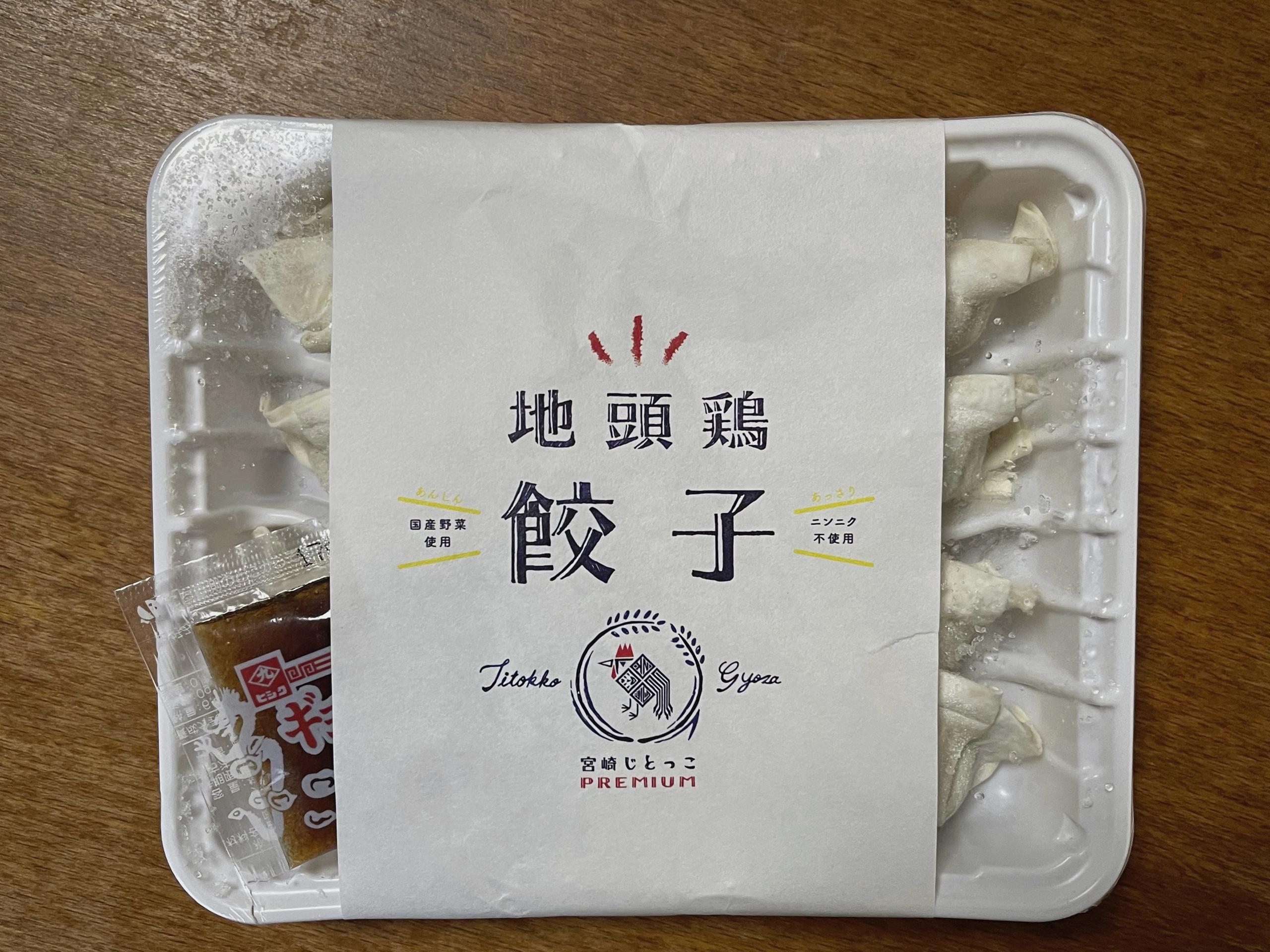 宮崎ぎょうざ購入額日本一【宮崎地鶏頭】じどっこ餃子を食べてみました