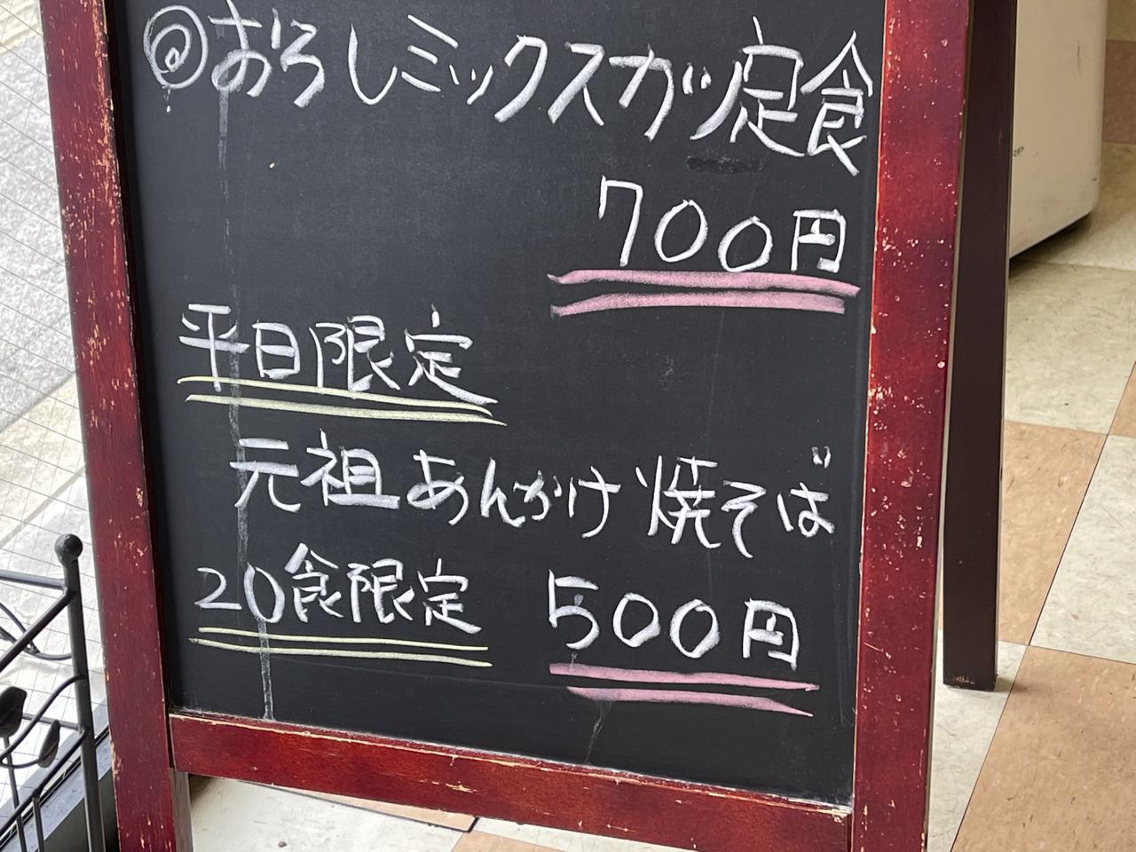 宮崎「すえひろ」のカツ丼がおいしいので取材して！