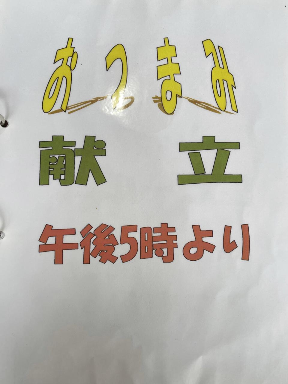 宮崎で昼からおいしい地鶏が食べられるお店『がすこん』に行きました