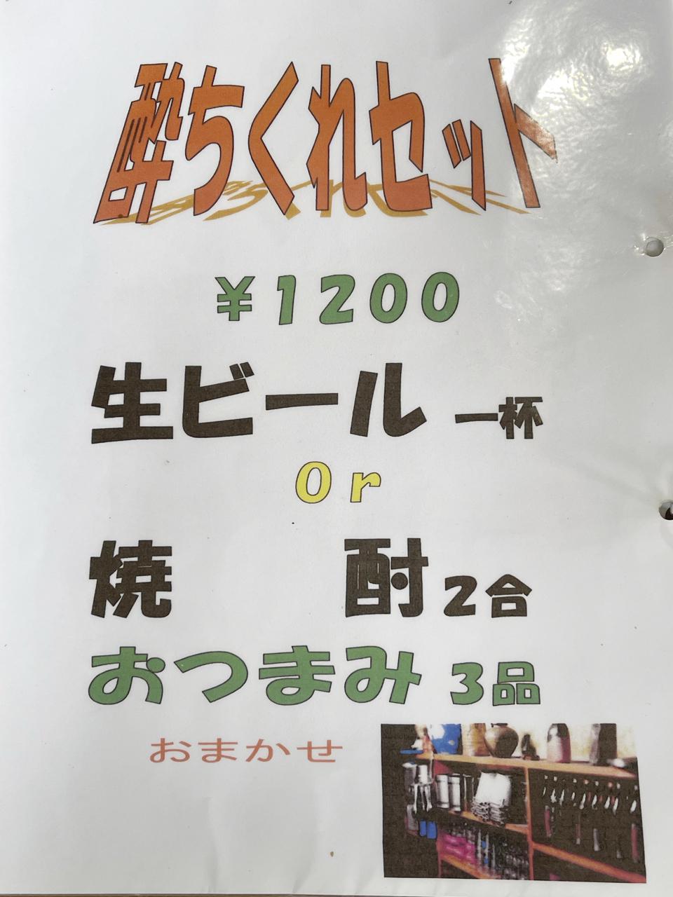 宮崎で昼からおいしい地鶏が食べられるお店『がすこん』に行きました