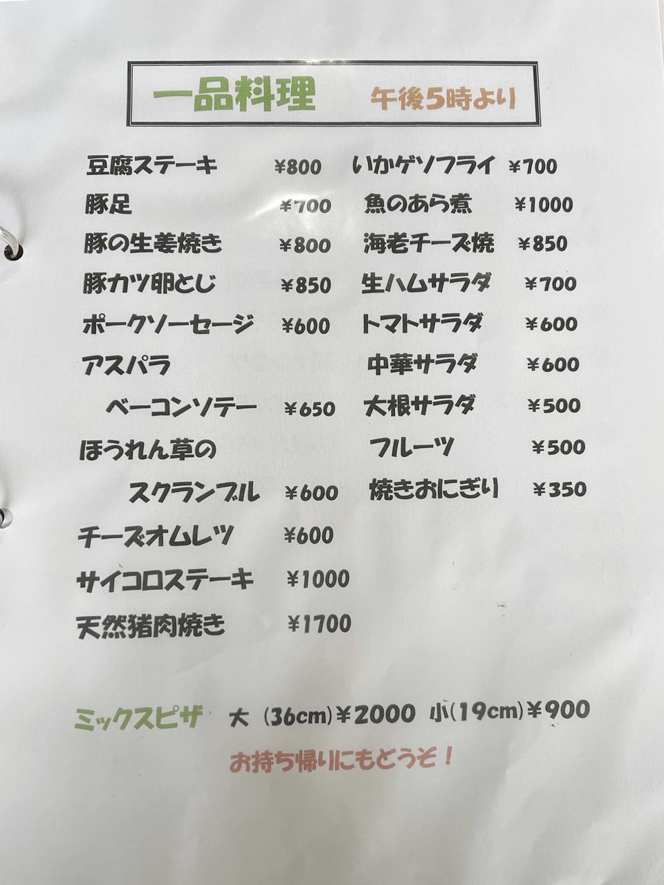 宮崎で昼からおいしい地鶏が食べられるお店『がすこん』に行きました