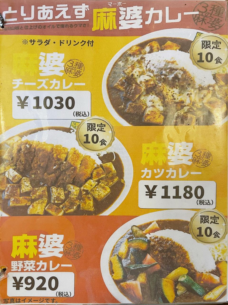 宮崎都城『カレー倶楽部ルウ』のチキン南蛮カレーが絶品！