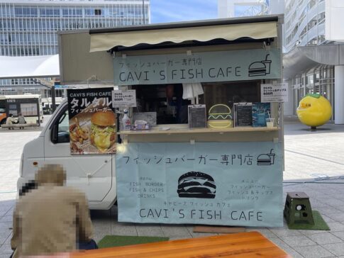 MATSUNO アミュプラザみやざき店Presents 「みやざきガストロノミーマーケット&キッチンカーフェスティバル」