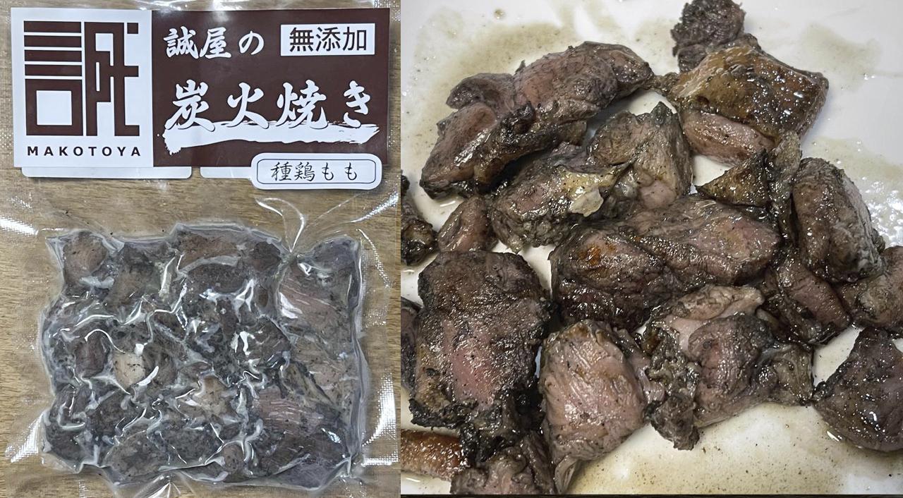 宮崎で入荷すると売り切れる地鶏パックはコレ！【誠屋の炭火焼き】