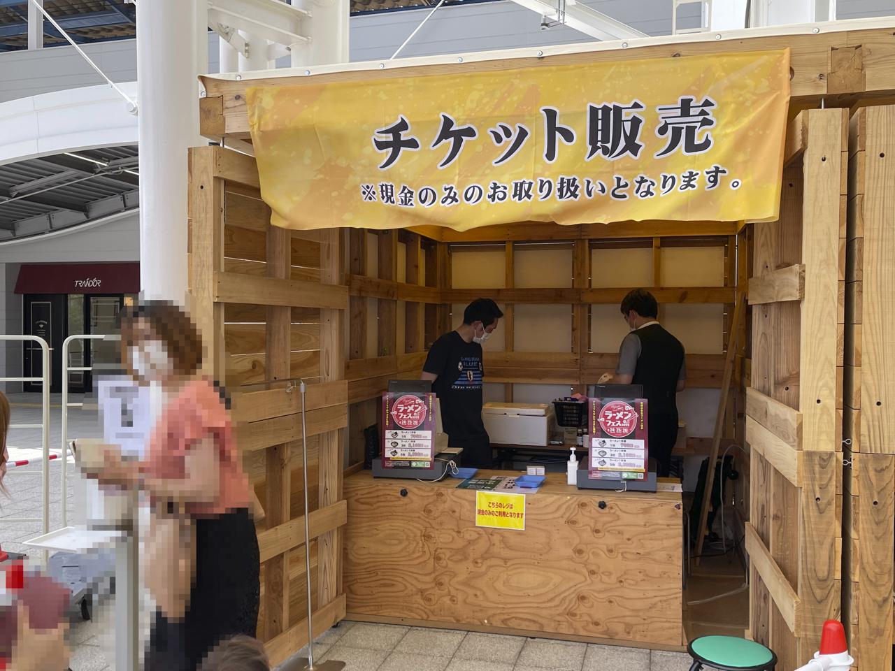 まつの PRESENTS みやざきガストロノミー「らーめんフェス」