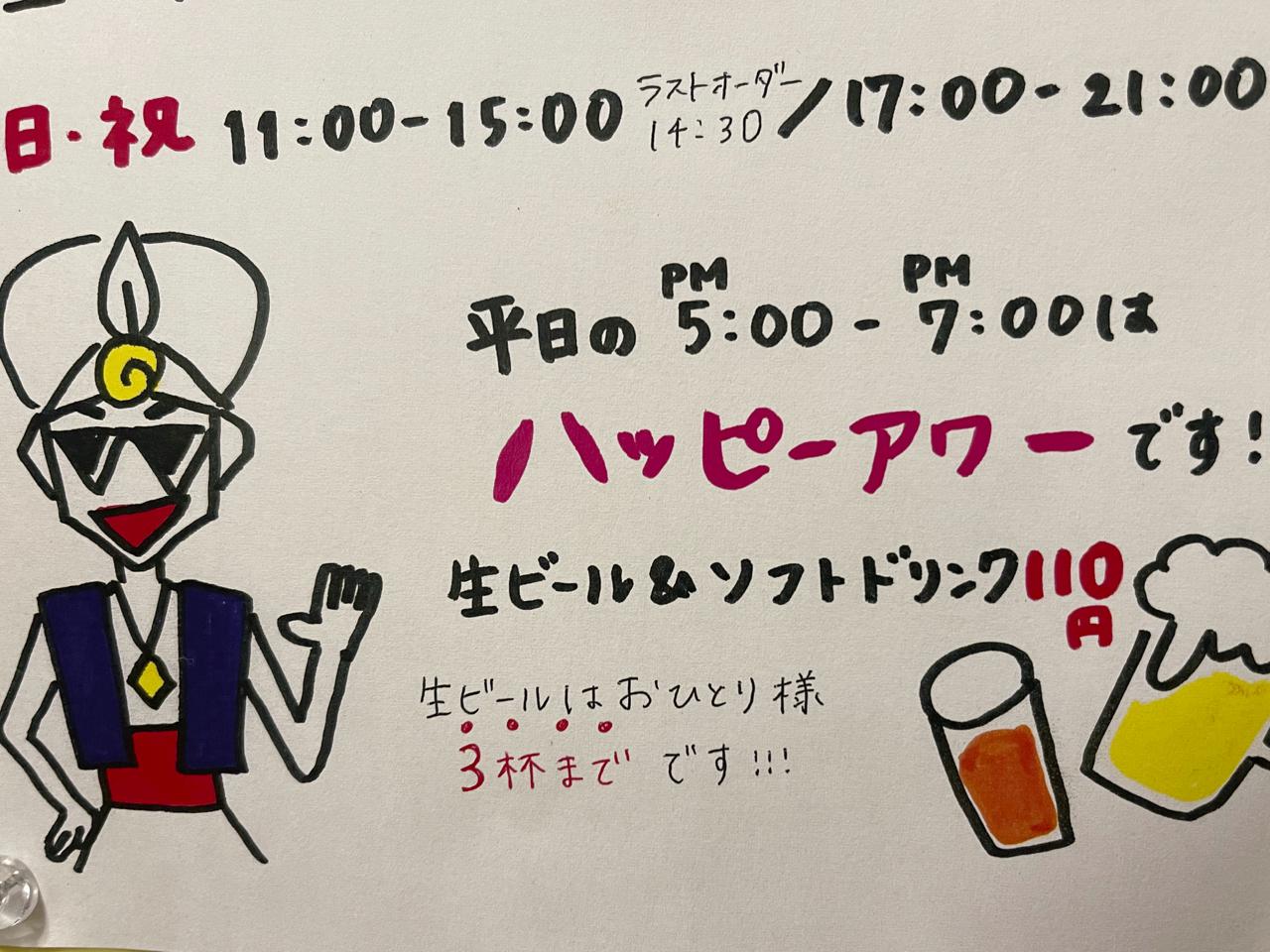 宮崎『日向牧場』のビビンバ焼肉ランチがおいし