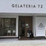宮崎の手作りジェラート専門店「GELATERIA72」はこんなお店