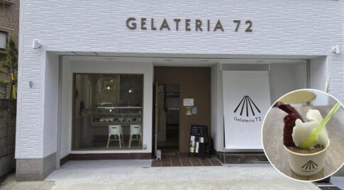 宮崎の手作りジェラート専門店「GELATERIA72」はこんなお店