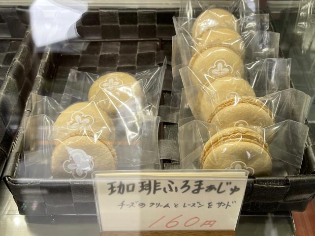 宮崎都城にある「浅井饅頭店」のマカロンがおいしい
