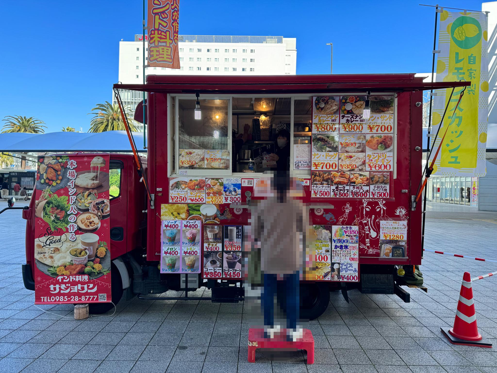 第3回みやざきカレー博覧会に行ってきました！レポート[アミュプラザみやざき]