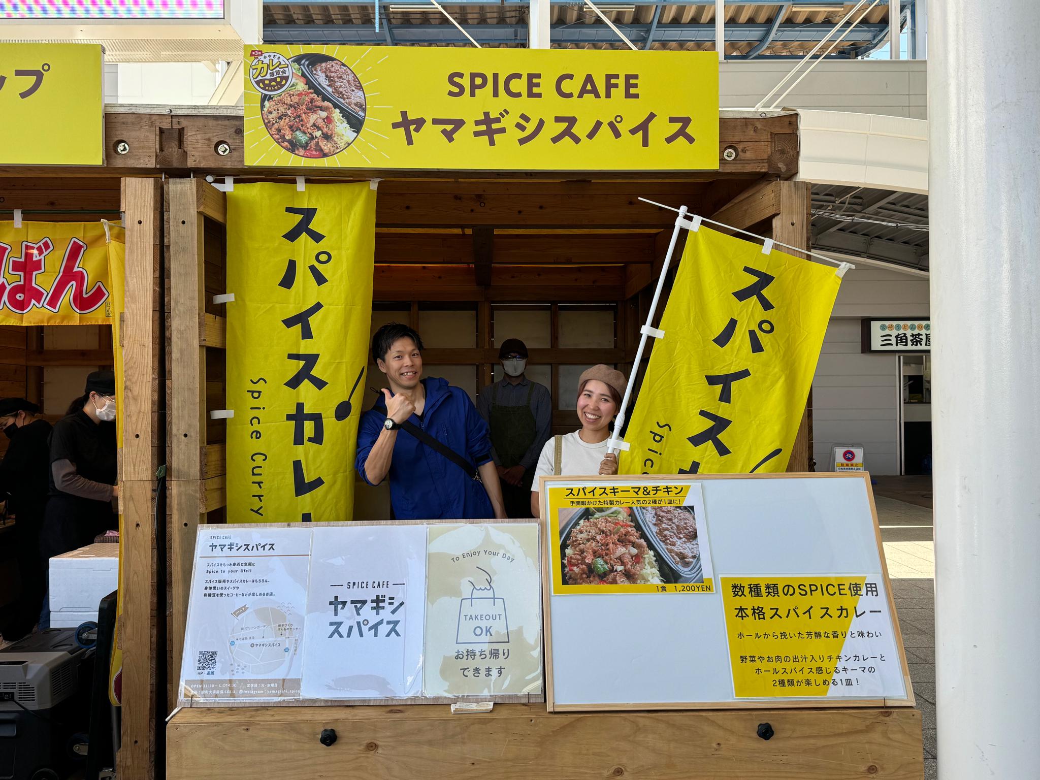 第3回みやざきカレー博覧会に行ってきました！レポート[アミュプラザみやざき]