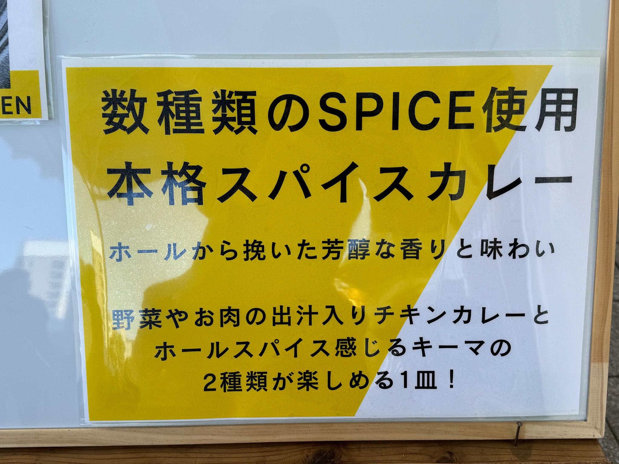 第3回みやざきカレー博覧会に行ってきました！レポート[アミュプラザみやざき]