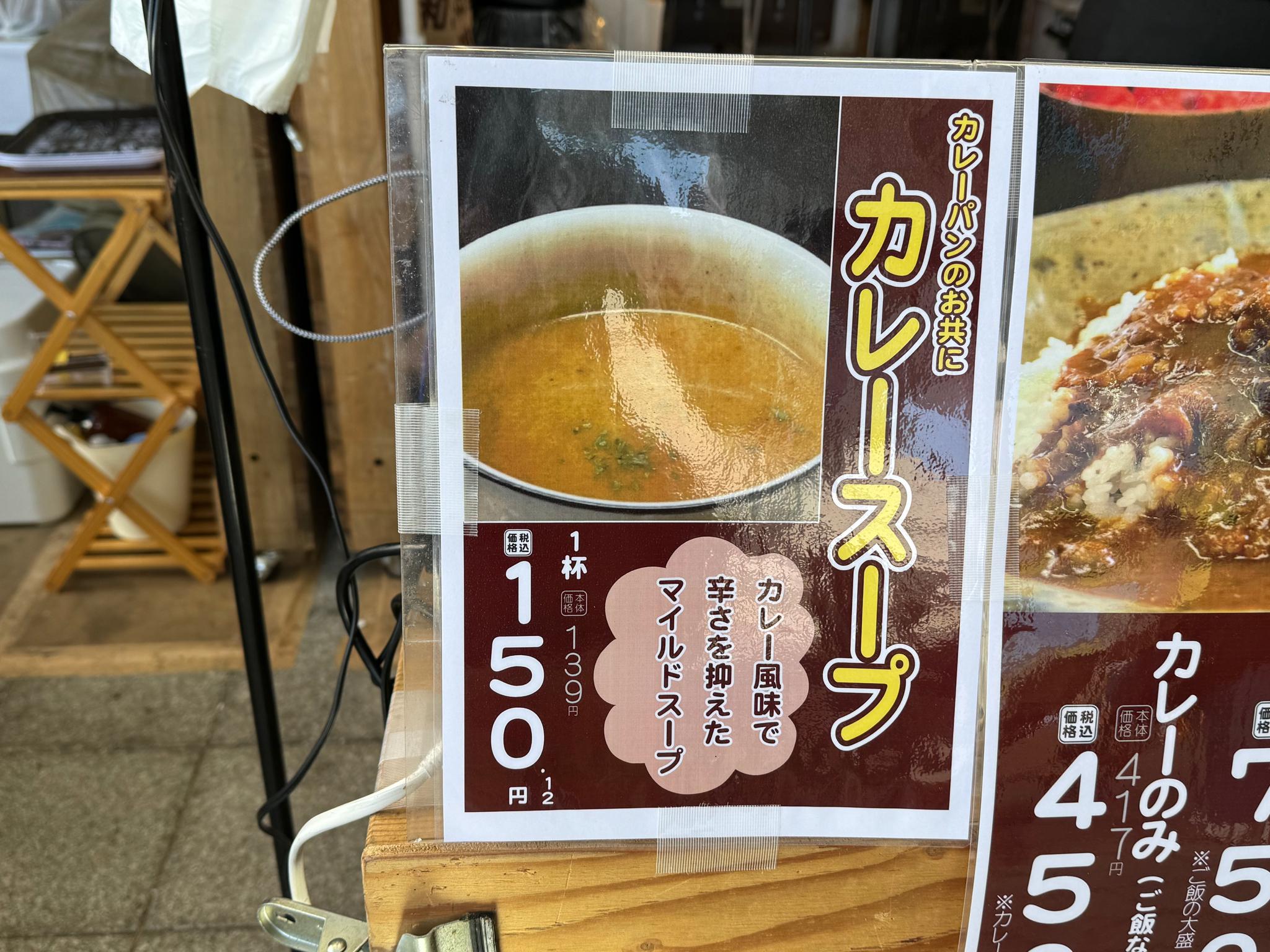 第3回みやざきカレー博覧会に行ってきました！レポート[アミュプラザみやざき]