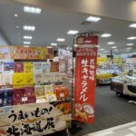 宮崎県初登場「うまいもの北海道展」開催！アミュプラザみやざき