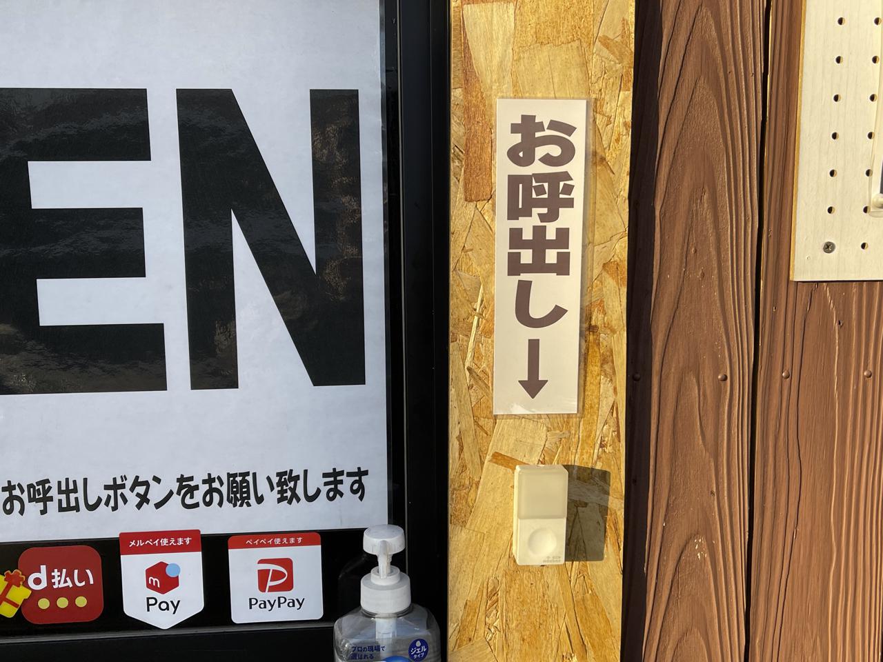 宮崎のテイクアウト専門店｢炎ノ鶏ヒノトリ｣の地鶏が安くておいしい！