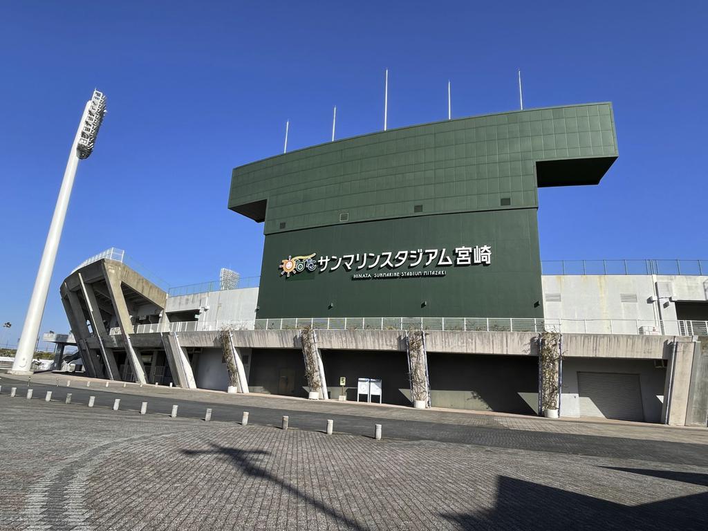 宮崎WBCキャンプの練習を見る方法とキャンプの詳しい日程