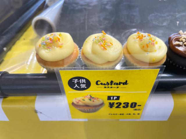 「カップケーキ専門店 ザ・クリーム」期間限定OPEN！