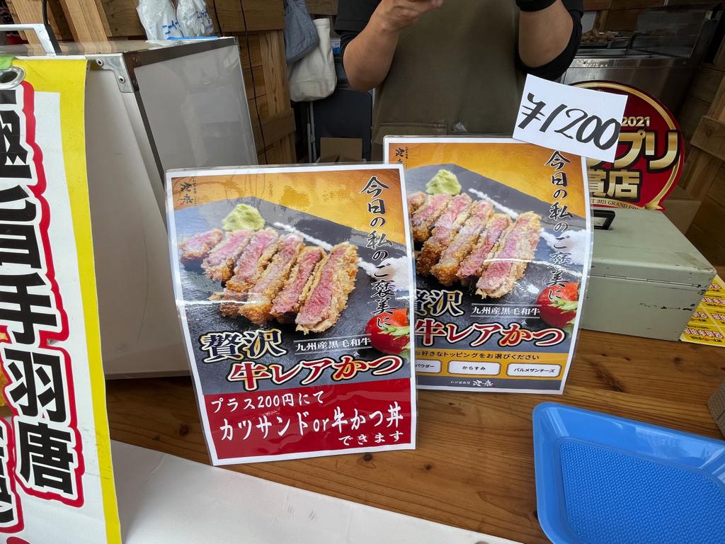 みやざき肉の博覧会『駅前ニクまみれ』開催アミュプラザみやざき