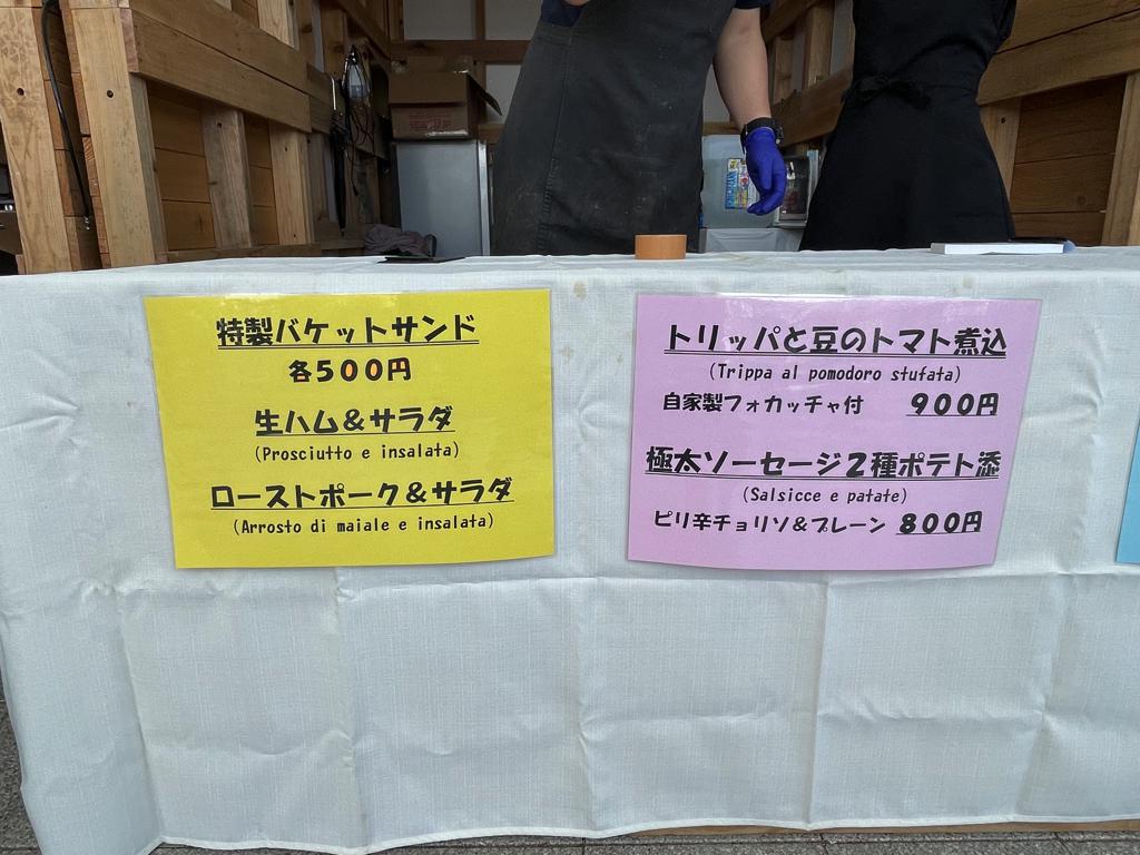 みやざき肉の博覧会『駅前ニクまみれ』開催アミュプラザみやざき