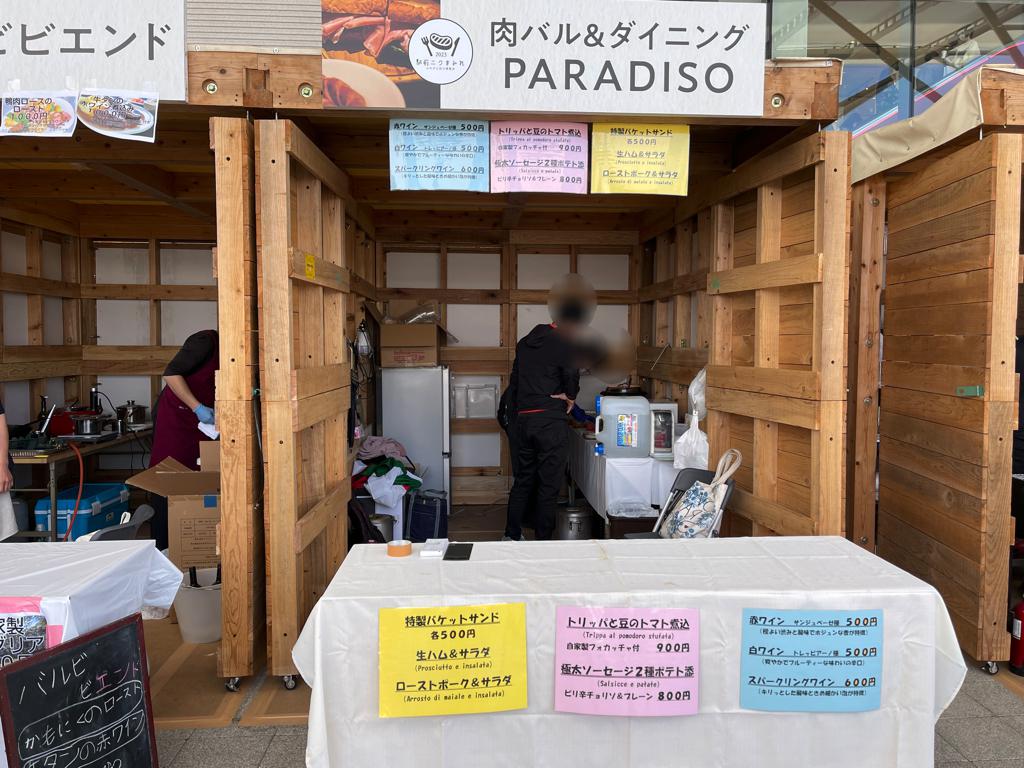 みやざき肉の博覧会『駅前ニクまみれ』開催アミュプラザみやざき