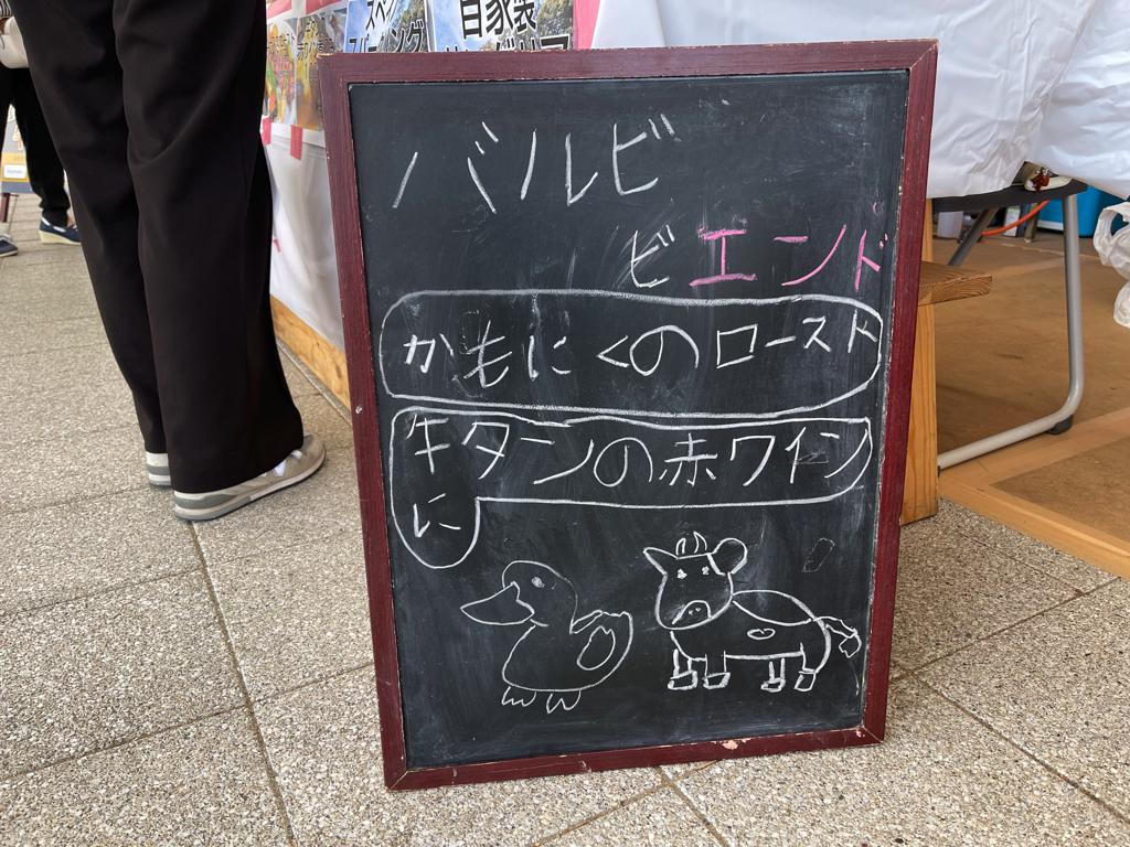 みやざき肉の博覧会『駅前ニクまみれ』開催アミュプラザみやざき