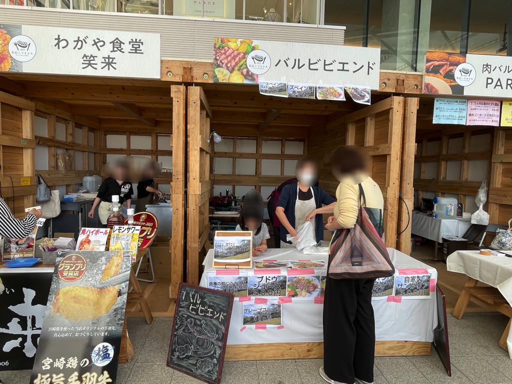 みやざき肉の博覧会『駅前ニクまみれ』開催アミュプラザみやざき