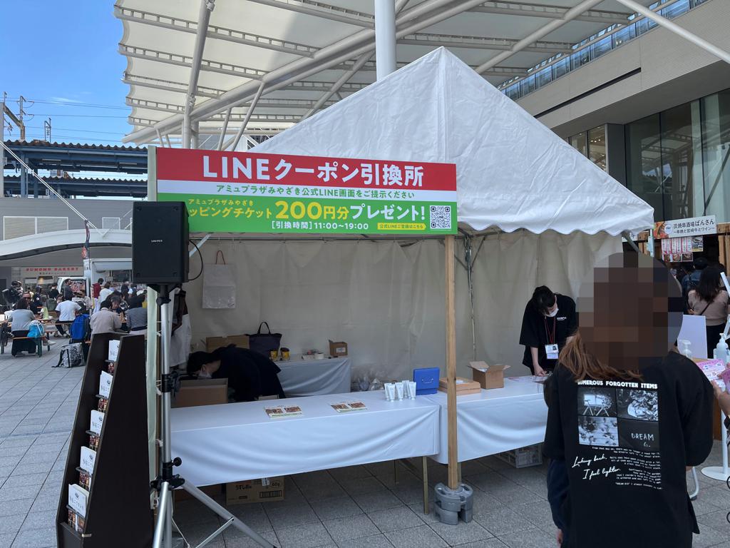 みやざき肉の博覧会『駅前ニクまみれ』開催アミュプラザみやざき