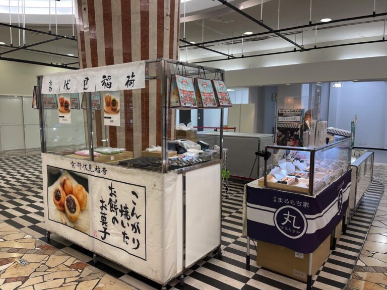 「京都まるもち屋」アミュプラザみやざき期間限定OPEN! - ほんみや宮崎
