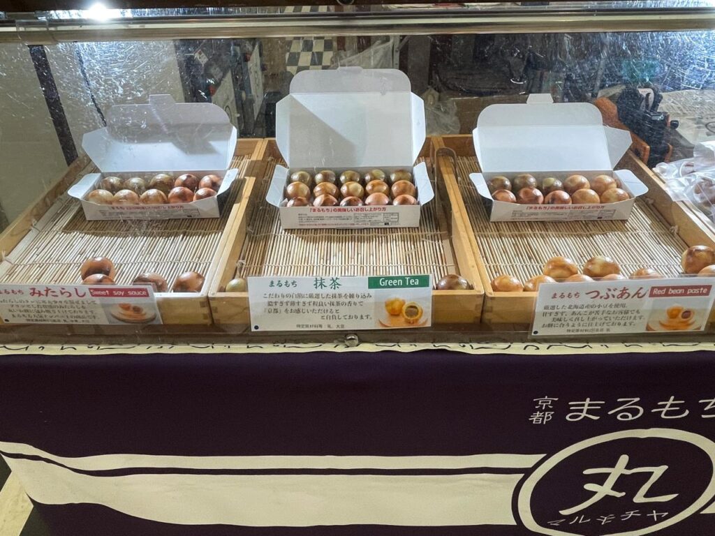 「京都まるもち屋」アミュプラザみやざき期間限定OPEN! - ほんみや宮崎