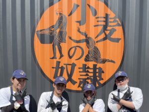 小麦の奴隷 阿波岐原店【オープン1周年！記念イベント開催】