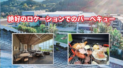 宮崎の結婚式場「アマンダンブルー青島」が夏季限定バーベキューレストランを開業！