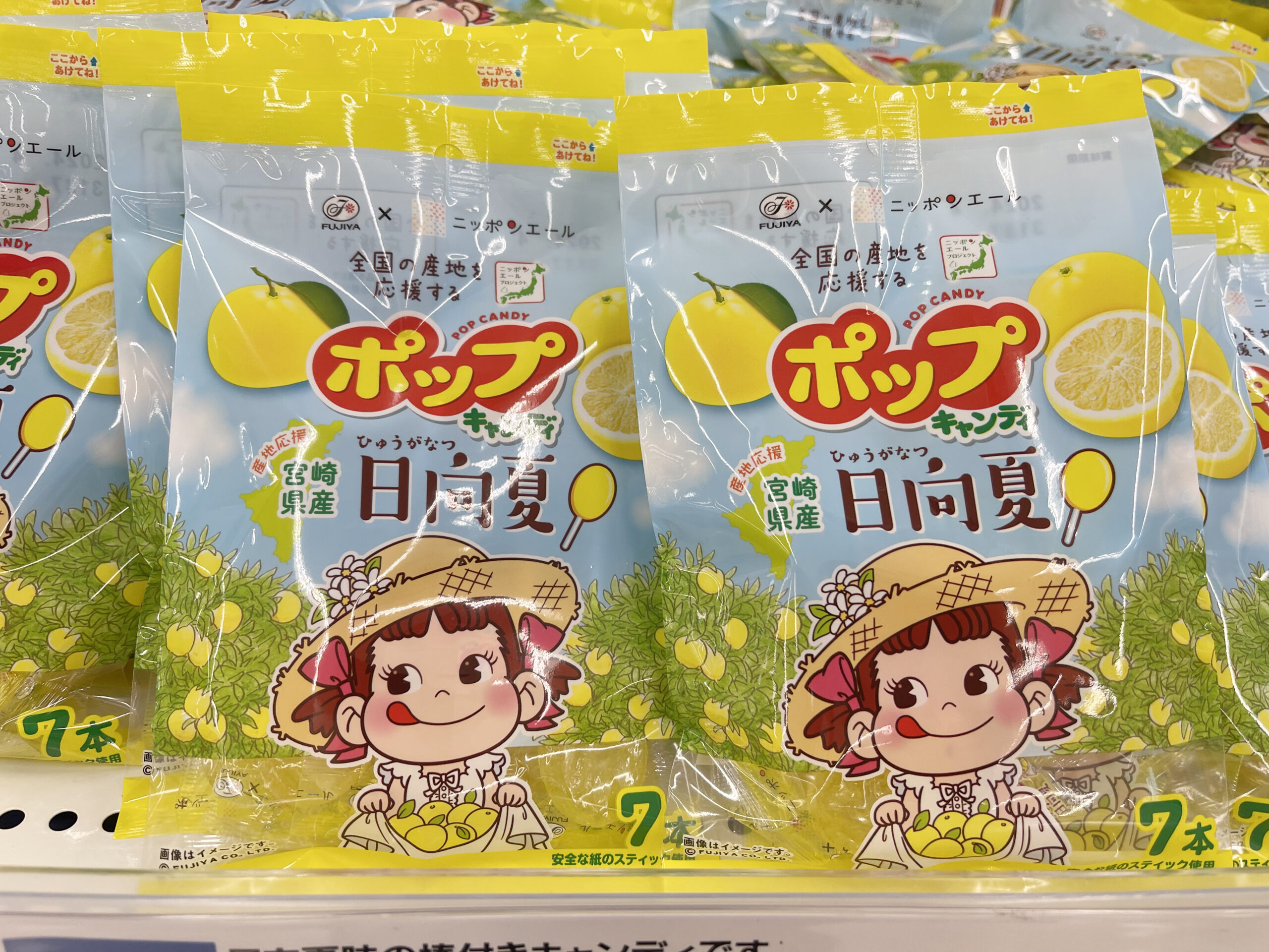 全農「ニッポンエールプロジェクト」宮崎・日向夏の商品が発売されています！