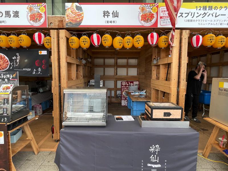 みやざき餃子博覧会＆九州人気餃子集合【アミュプラザみやざき】