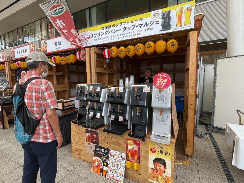 みやざき餃子博覧会＆九州人気餃子集合【アミュプラザみやざき】