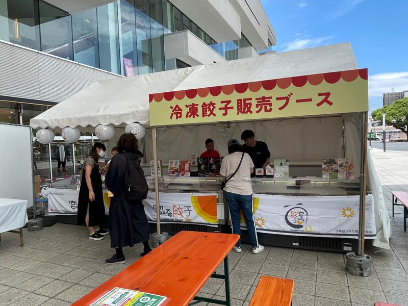 みやざき餃子博覧会＆九州人気餃子集合【アミュプラザみやざき】