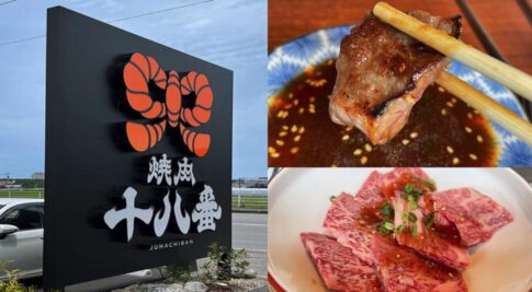 宮崎『焼肉十八番』の八郷牛が最高！