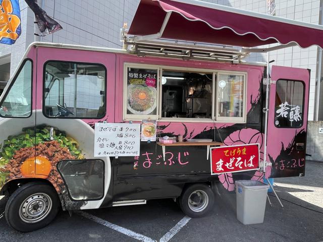 これはうまい！宮崎で台湾まぜそば「まごふじ」に行きました