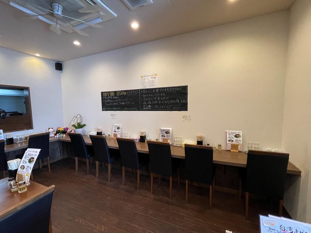 これはうまい！宮崎で台湾まぜそば「まごふじ」に行きました
