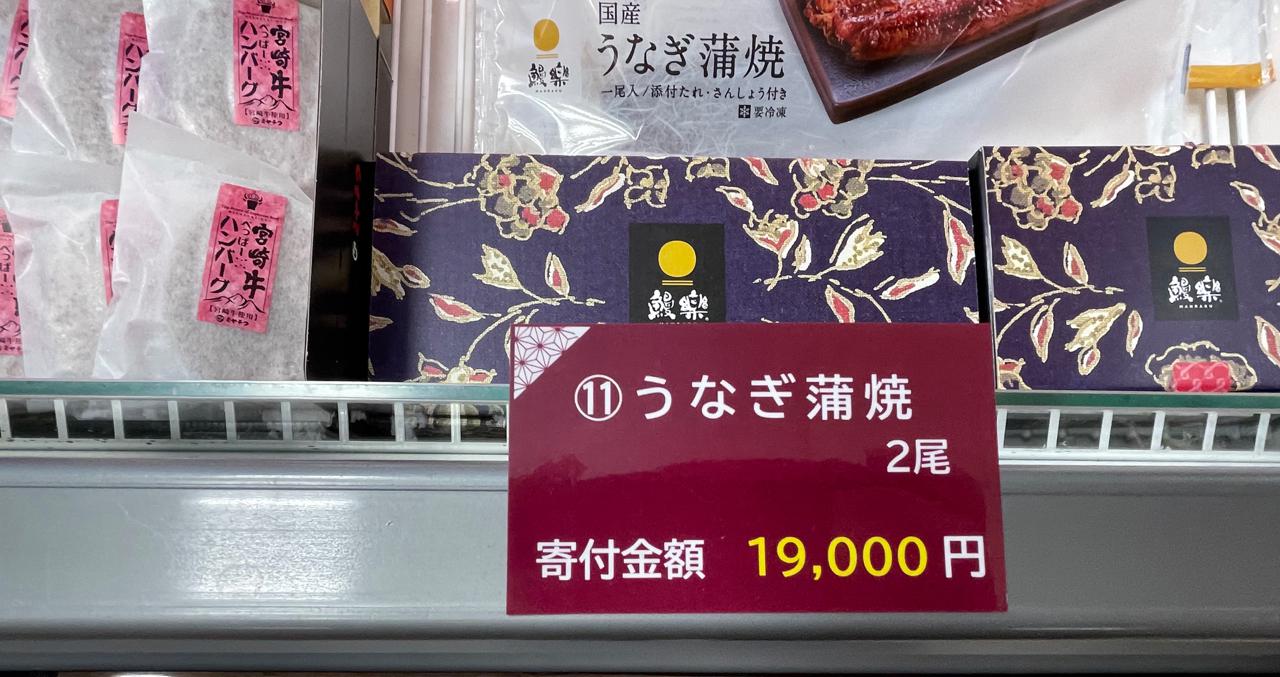 宮崎ブーゲンビリア空港にその場で返礼品が受け取れる【 ふるさと納税自販機 】あります！