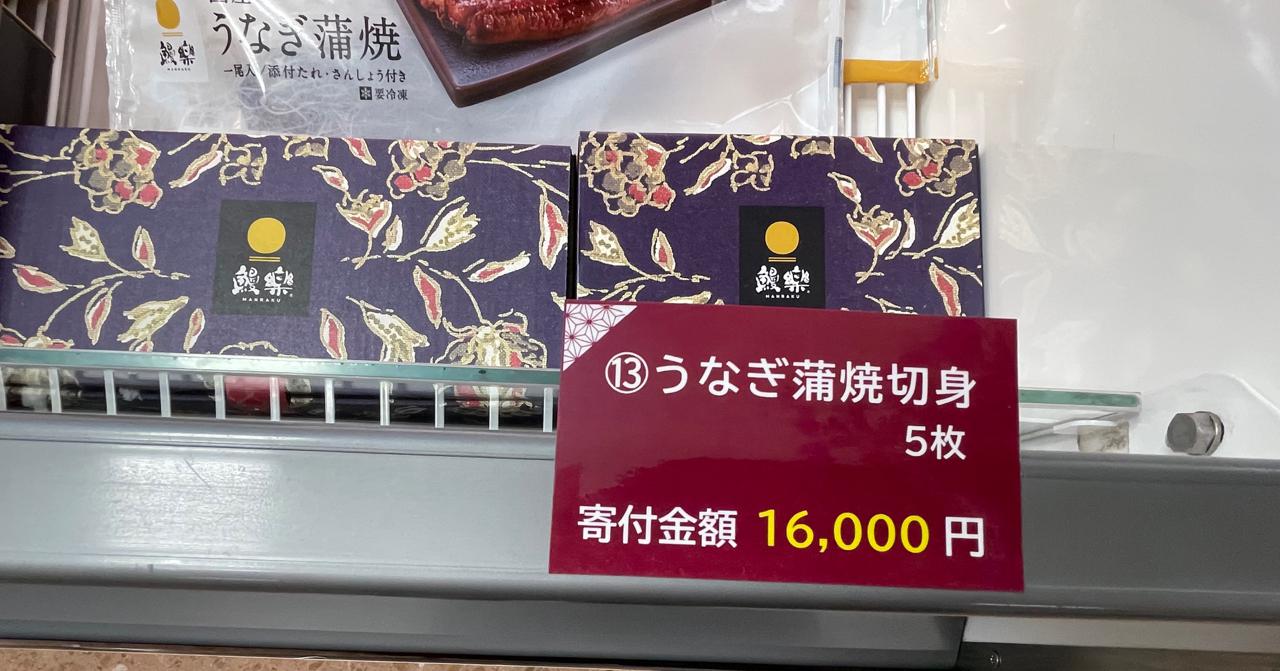 宮崎ブーゲンビリア空港にその場で返礼品が受け取れる【 ふるさと納税自販機 】あります！