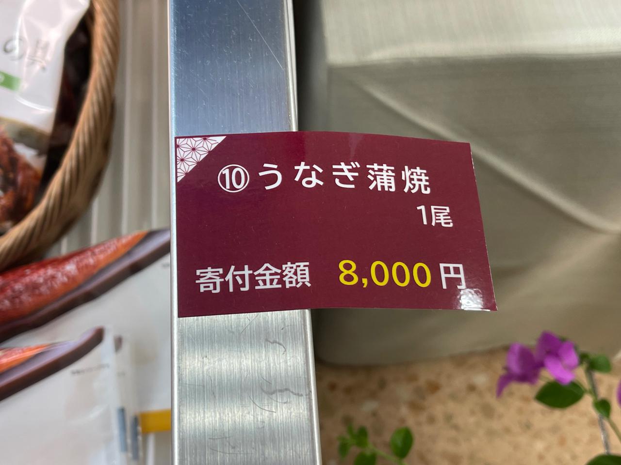 宮崎ブーゲンビリア空港にその場で返礼品が受け取れる【 ふるさと納税自販機 】あります！